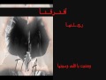 Vidéo clip Aftrqna - Tamer Ashour