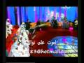 Vidéo clip Aghla Hb - Nawal El Kuwaitia