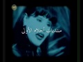 Vidéo clip Aghly Al-Nas - Ahlam Ali Al Shamsi