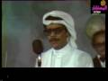 Vidéo clip Aghrab - Talal Madah