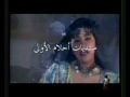 Vidéo clip Ahbk Mwt - Ahlam Ali Al Shamsi