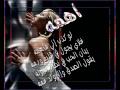 Vidéo clip Ahmh - Aida Al Manhali