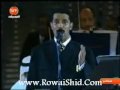 Vidéo clip Ahsas Al-Alm - Abdallah Al Rowaished