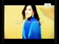 Vidéo clip Ahtajk Ana - Ahlam Ali Al Shamsi
