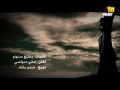 Vidéo clip Ahwaly Matsrsh - Hani Mitwasi