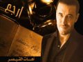 Kazem Al Saher - Akhyra