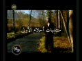 Vidéo clip Al-A Yatyr - Ahlam Ali Al Shamsi