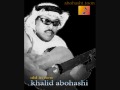 Khaled Abu Hashi - Al-Awrkstra Walmaystr