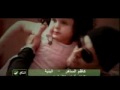 Vidéo clip Al-Bnyh - Kazem Al Saher