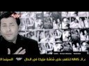 Vidéo clip Al-Bwm Swr - Hani Shaker