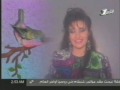 Latifa Tounsia - Al-Dnya Btdhk Lya