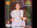 Vidéo clip Al-F Lylh - Shaimaa El Shaib