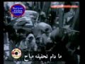Vidéo clip Al-Hlm Al-Rby - Ahlam Ali Al Shamsi