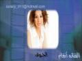 Vidéo clip Al-Hrwf - Angham