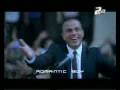 Vidéo clip Al-Lh Aly Hbk Ant - Amr Diab