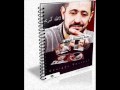 Vidéo clip Al-Lh Krym - George Wassouf
