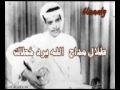 Vidéo clip Al-Lh Yrd Khtak - Talal Madah