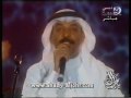 Vidéo clip Al-Lylh - Abadi Al Johar