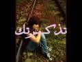 Vidéo clip Al-Lylh - Ibrahim El Hakami