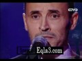 Kazem Al Saher - Al-Mhkmh