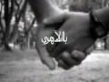 Shaimaa El Shaib - Al-Qryb Mnk B'yd