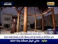 Vidéo clip Al-Qws Qwsk - Aida Al Manhali