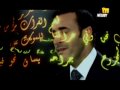 Kazem Al Saher - Al-R'ah Walnar