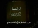 Mohamed Mounir - Alshan Yshbhlk