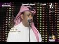 Vidéo clip Amanh Yatyr - Ali Bin Mohammed