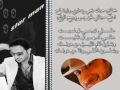 Majid Al Mohandes - Ana Khayf