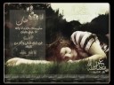 Vidéo clip Ana Qlby Alyk - Ziad Bourji
