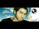 Tamer Hosny - Ana Shkly Hhbk