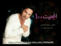 Majid Al Mohandes - Anjnyt