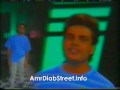 Amr Diab - Anty Al-Ly Aarfh