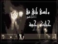 Vidéo clip Arjwk Tnsany - Ahlam Ali Al Shamsi