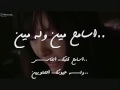 Vidéo clip Asamh Myn - Aida Al Manhali