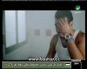Vidéo clip Ashlwn Bsbr - Bashar El Shati