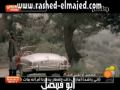 Vidéo clip Ashwf Fyk Ywm - Rashed Al Majid