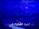 Vidéo clip Asma'a Al-Lh Al-Hsny - Mishary Rashid Alafasy