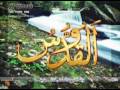 Vidéo clip Asma'a Al-Lh Al-Hsny - Yasmin El Khayam