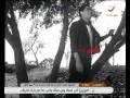 Vidéo clip Aw'y Tkwn Bthb Yaqlby - Moharam Fouad
