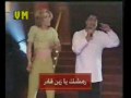 Vidéo clip Ayny M' Hsham Abas - Hamid El Shari