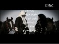 Vidéo clip Ballh Yaryh - Rashed Al Majid