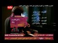 Vidéo clip Bhbk - Ramy Sabry