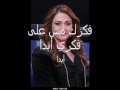 Julia Boutros - Bsrahh