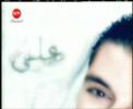 Ragheb Alama - Btghyb Btrwh