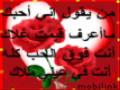 Majd Al Kasem