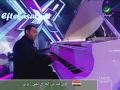 Vidéo clip Fqdtk - Hussain El Jasmi
