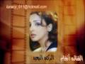 Angham - Fy Al-Rkn Al-B'yd Al-Hady