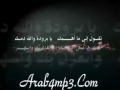 Vidéo clip Ghrqan - Rashd Al-Majd M' Hsyn Al-Jsmy - Mohamed Al Ajmi